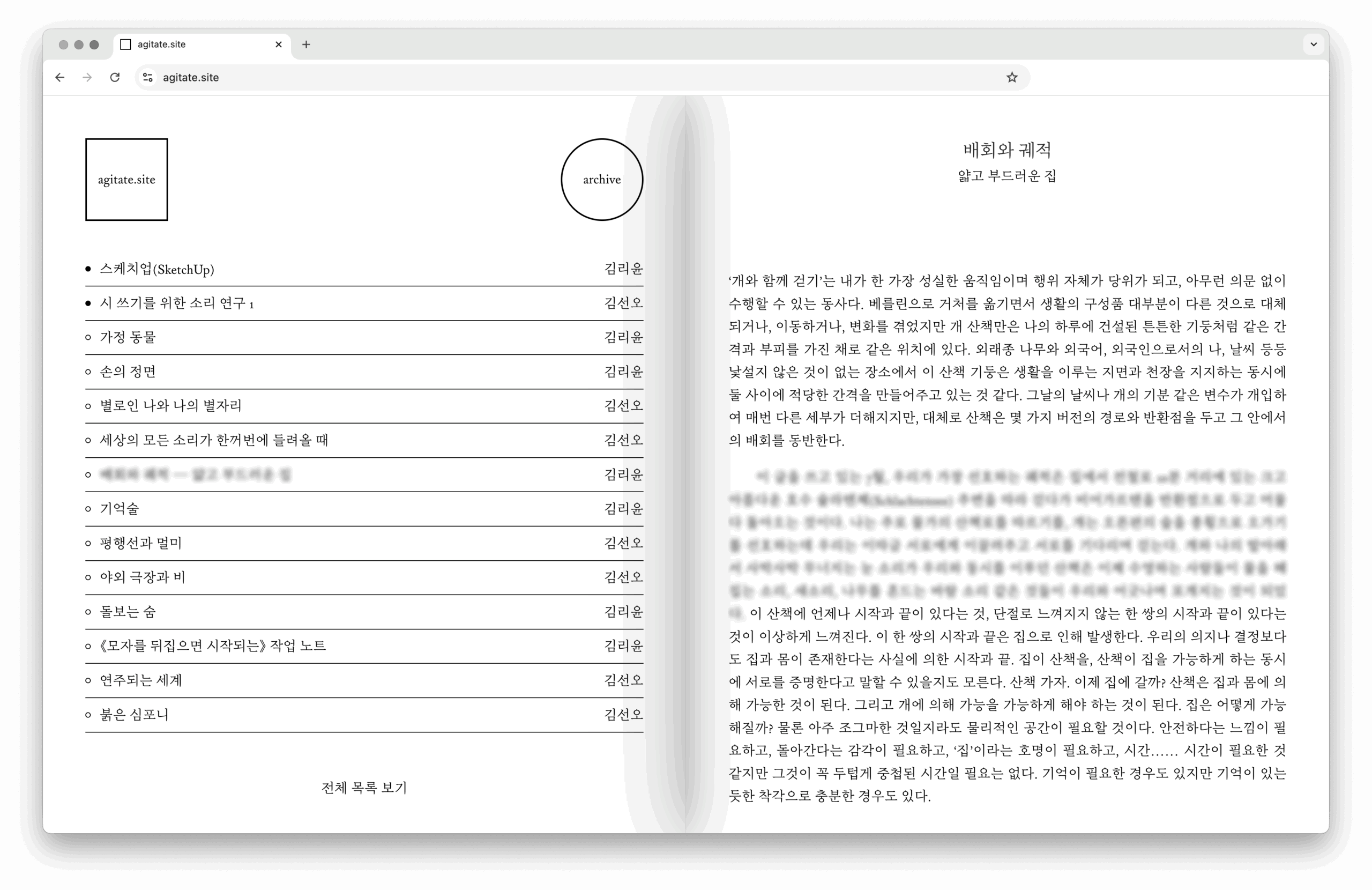 [VP]김리윤(0926)_11