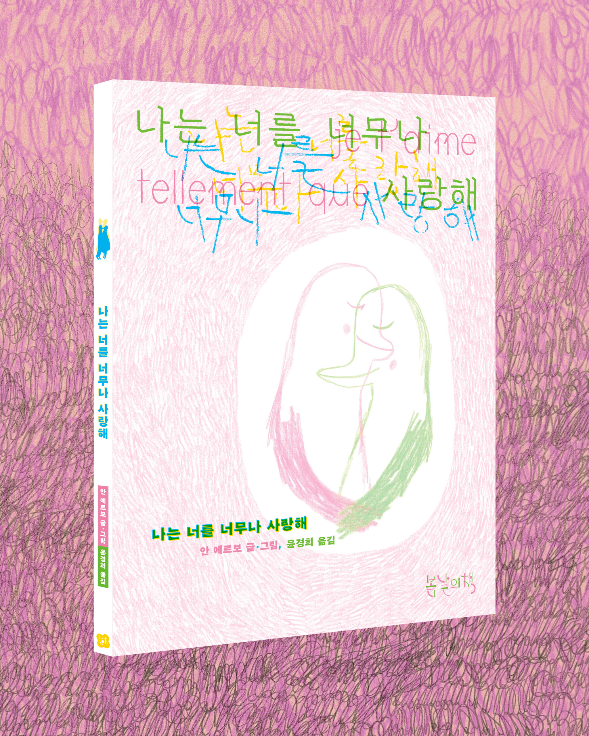 [VP]김리윤(0926)_17