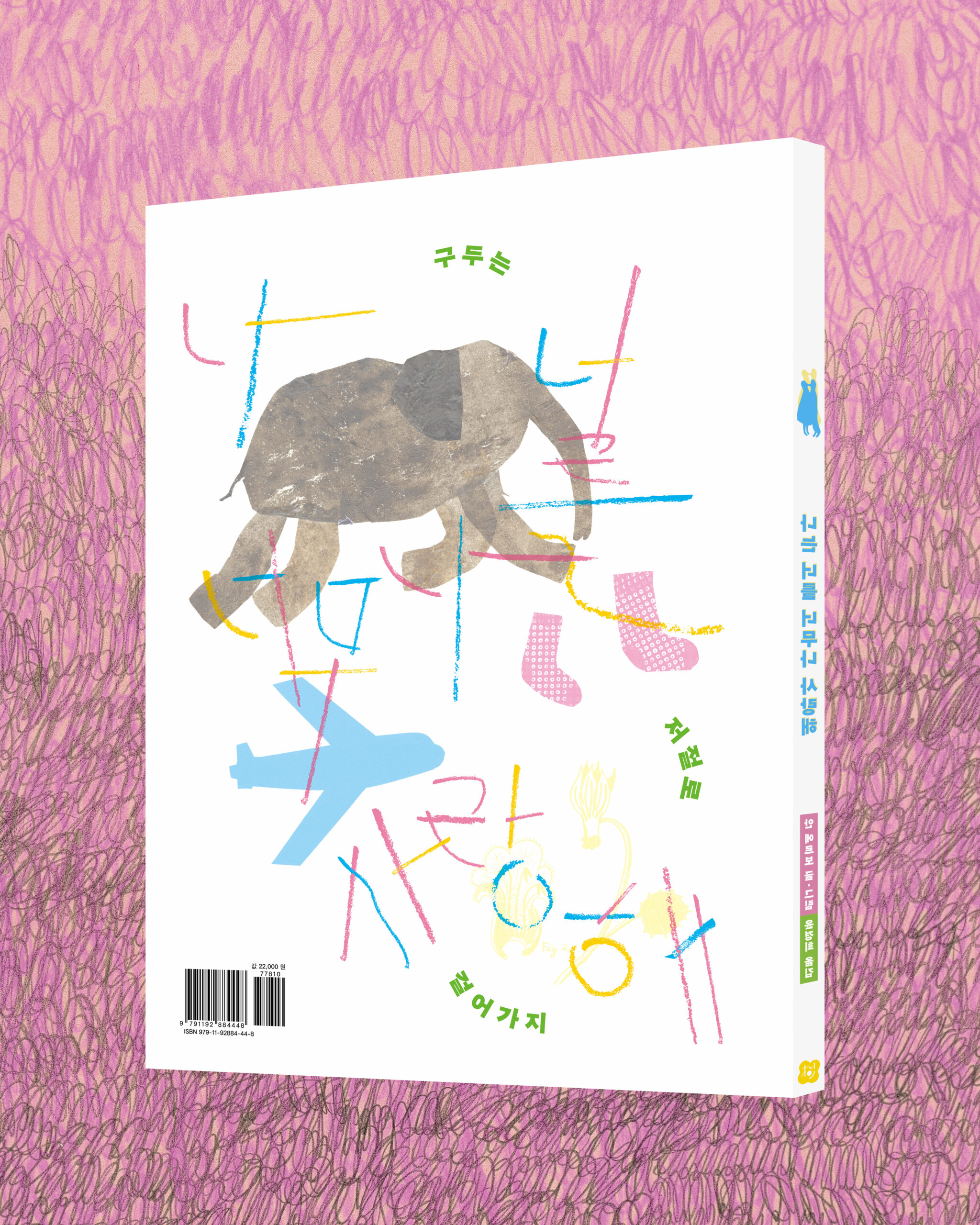 [VP]김리윤(0926)_18