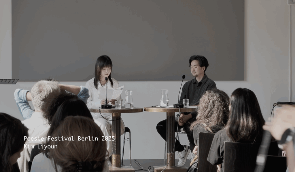 [VP]김리윤(0926)_1_오프닝 이미지