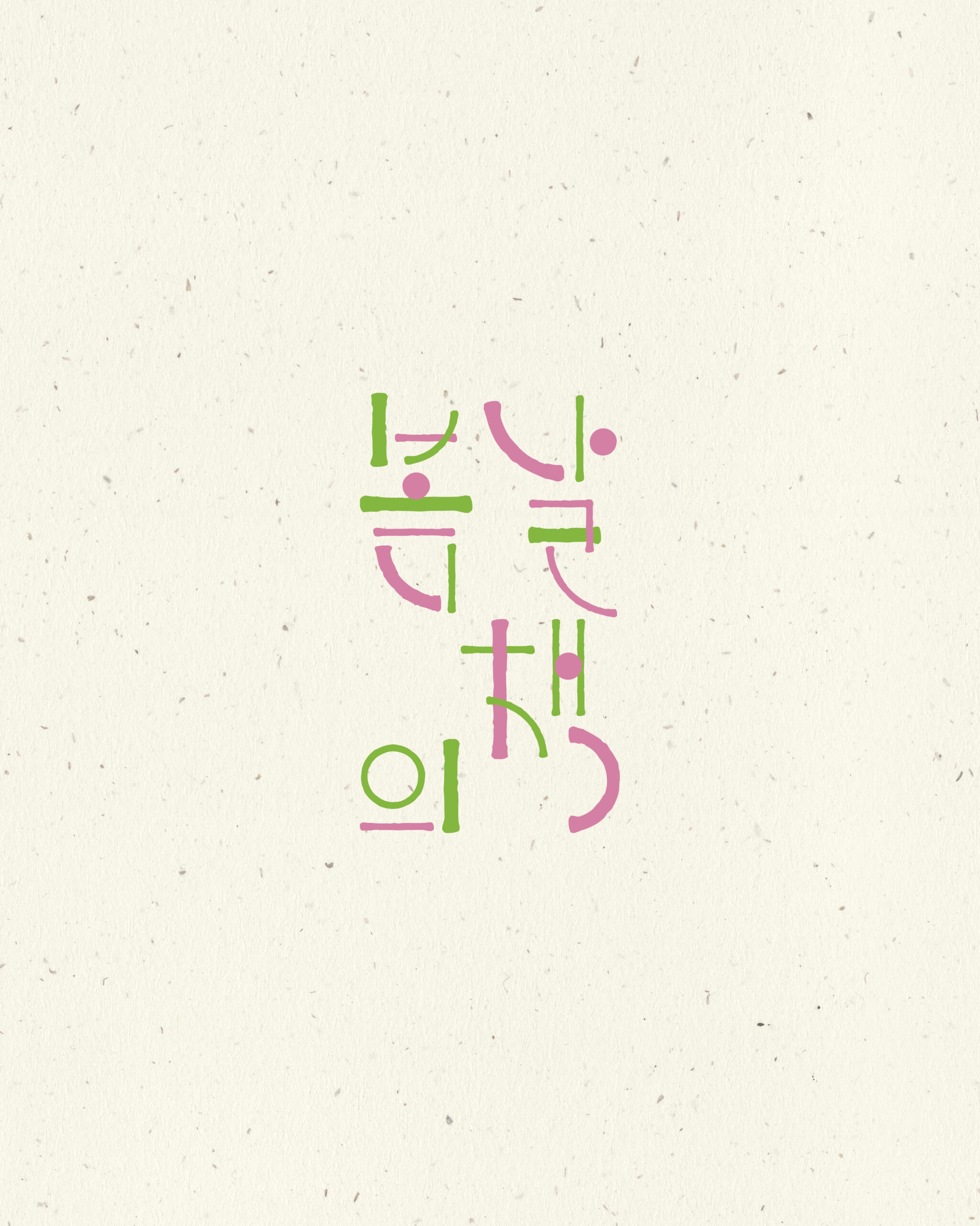 [VP]김리윤(0926)_20