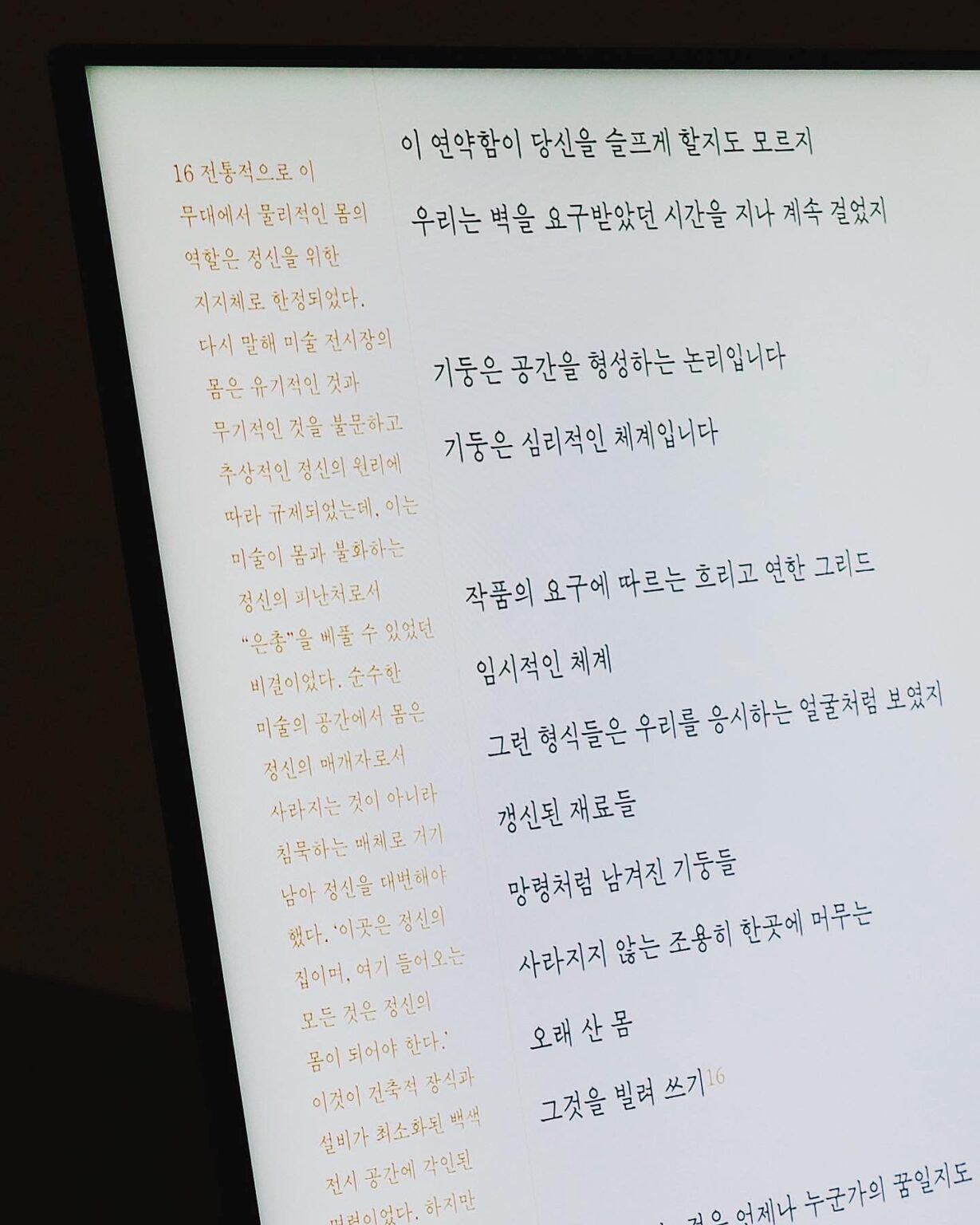 [VP]김리윤(0926)_24