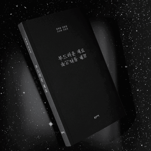 [VP]김리윤(0926)_2_인트로_이미지