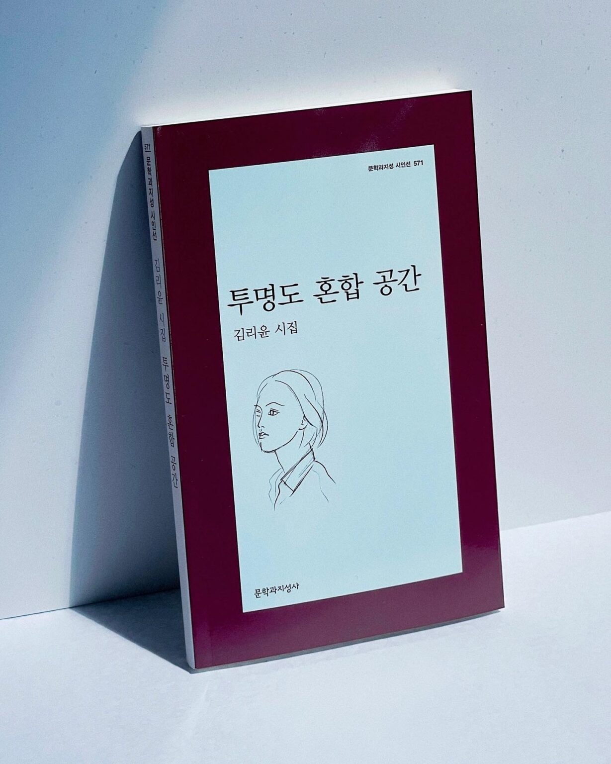 [VP]김리윤(0926)_3