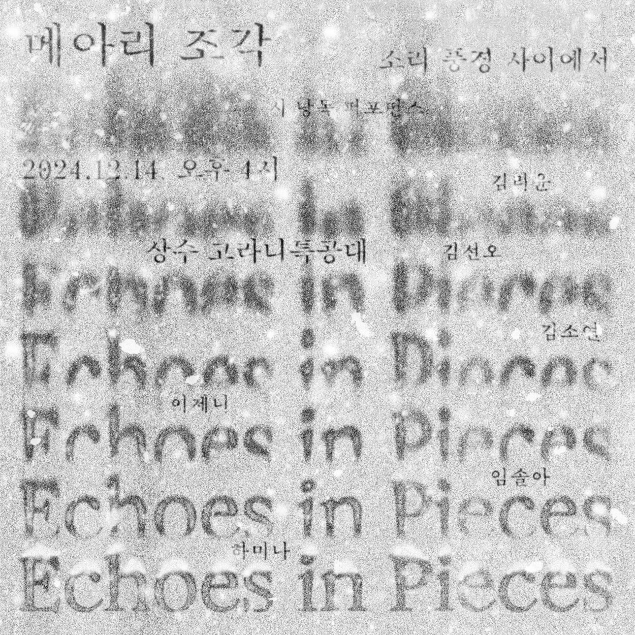 [VP]김리윤(0926)_5