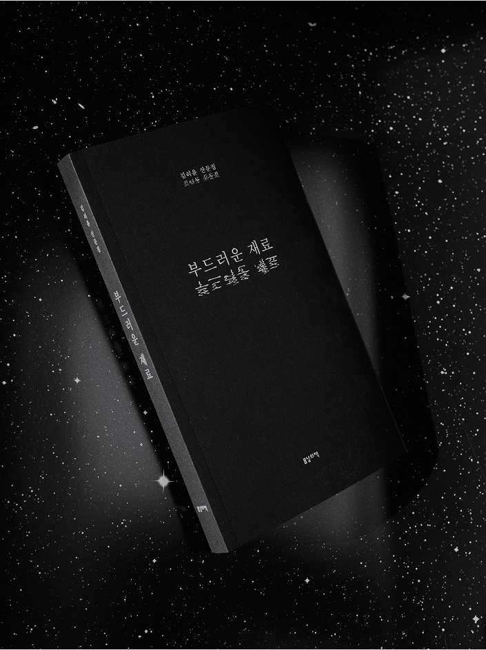 [VP]김리윤(0926)_2_인트로_이미지