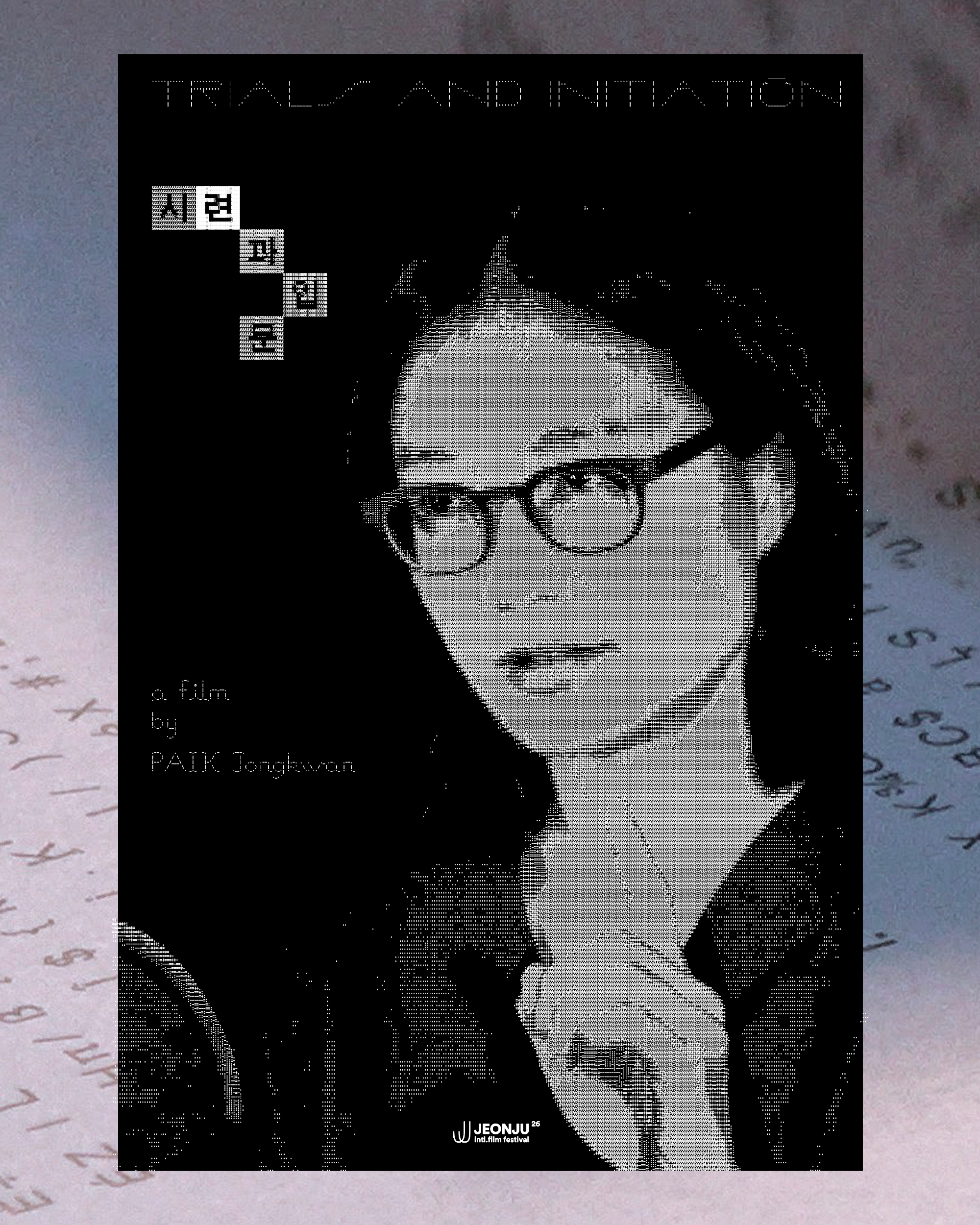 VP김리윤0926_4