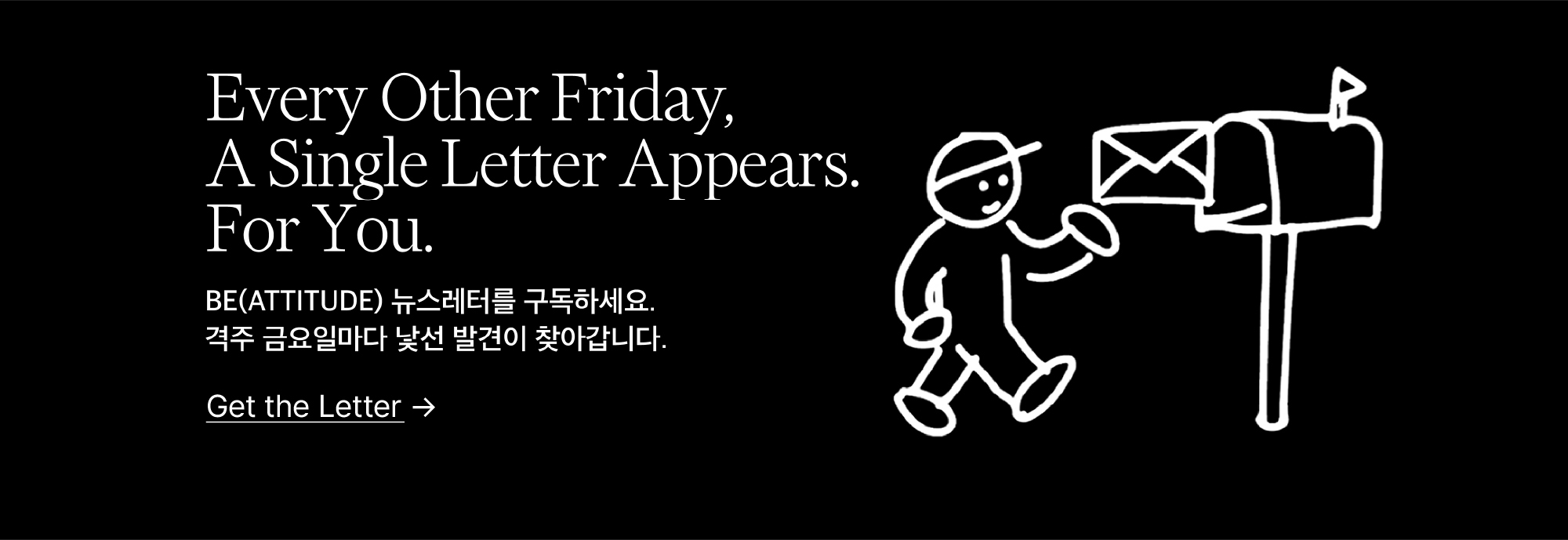 푸터배너_2025