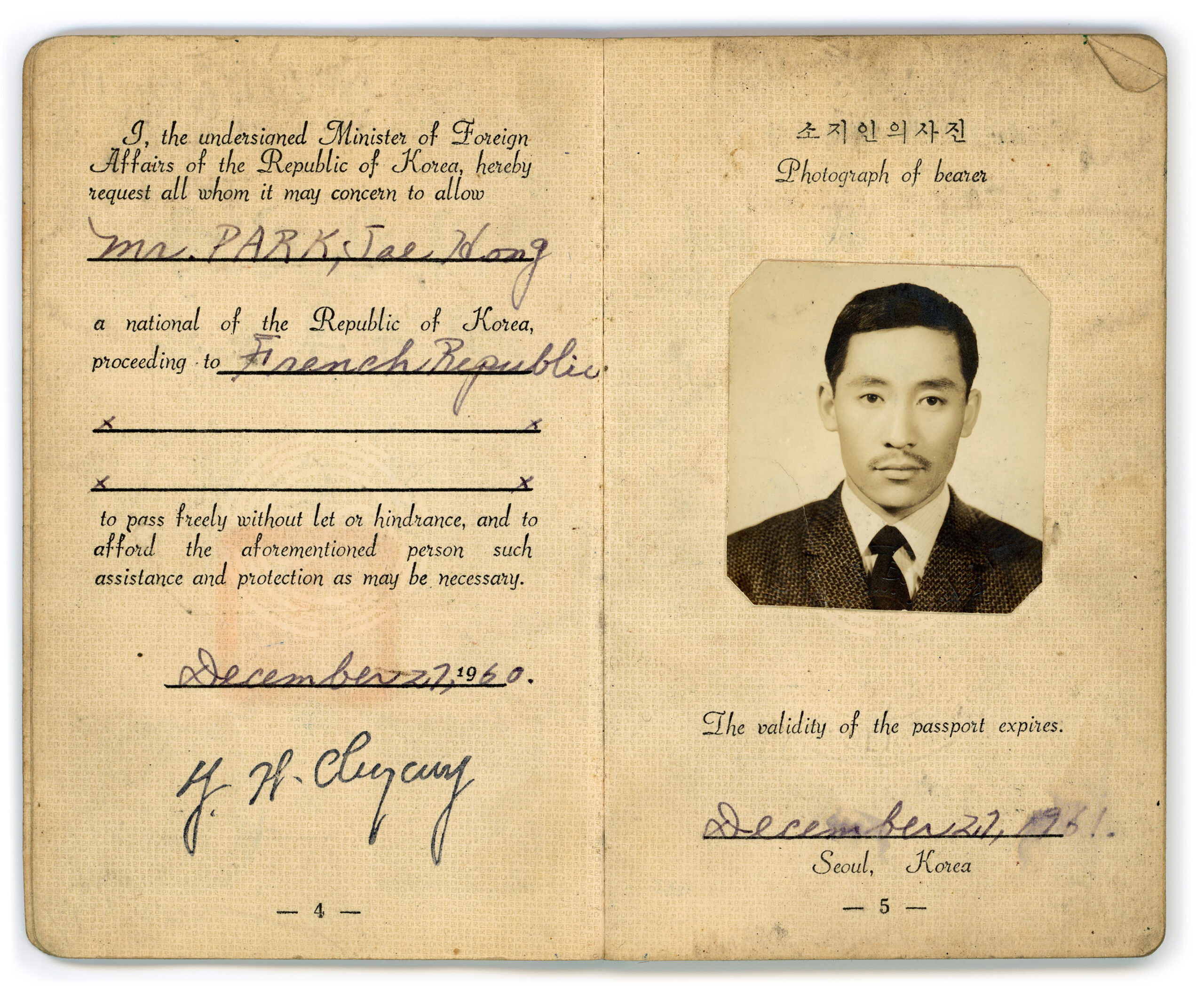 [Review]박서보_6