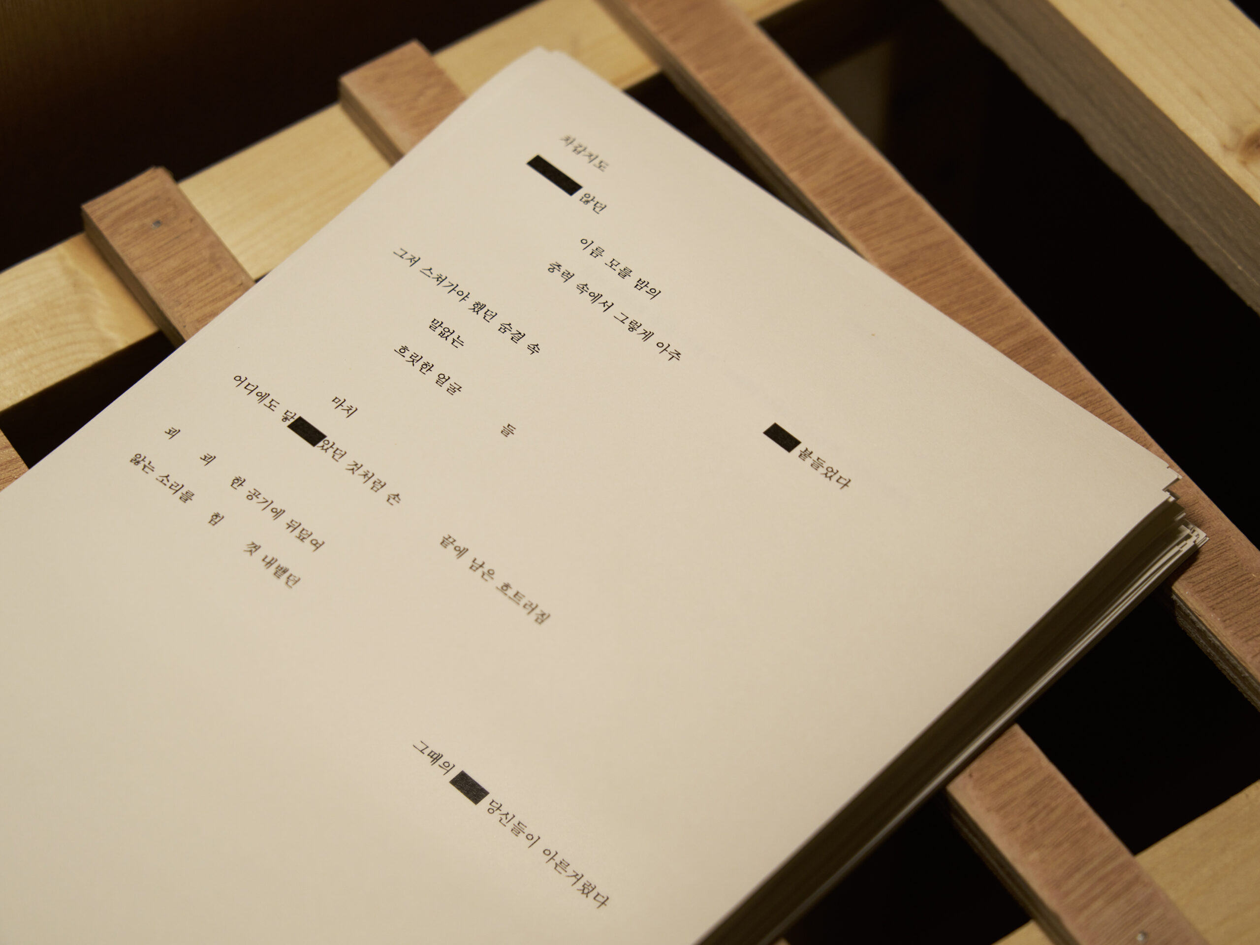 [VP]김재원_11