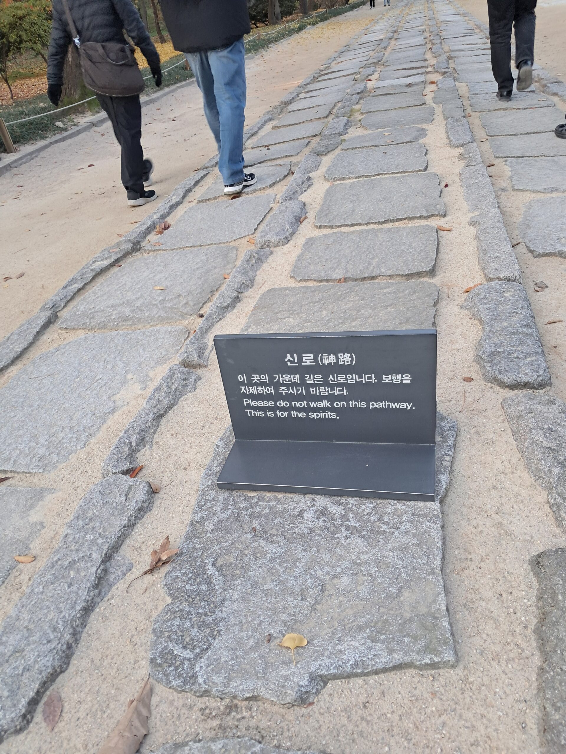 [Essay]종묘사직_15