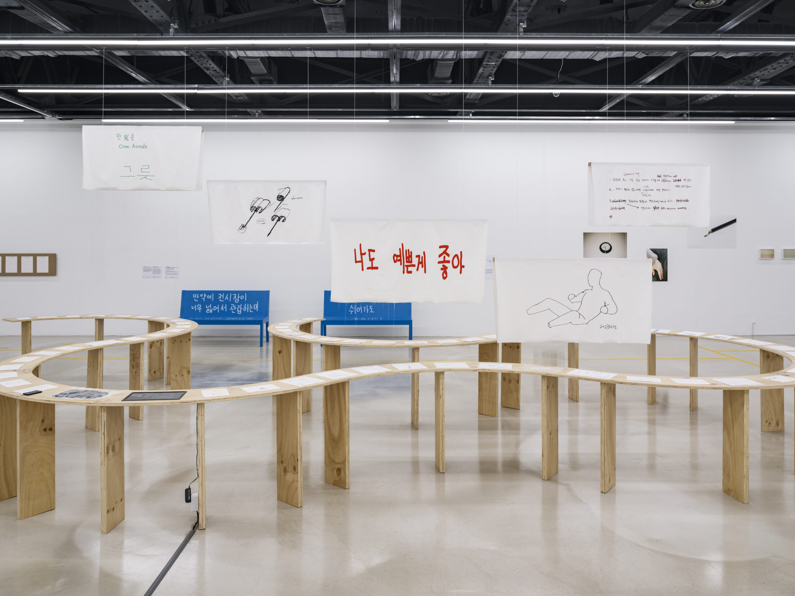 [VP]라움콘_26