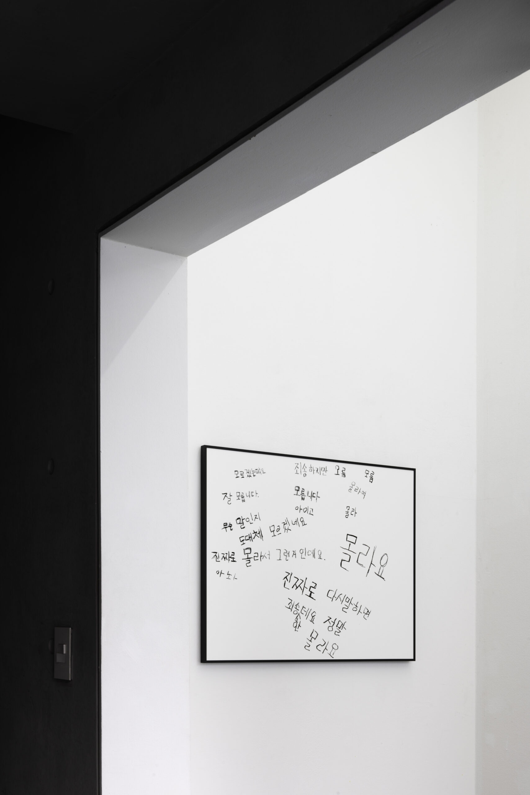 [VP]라움콘_5