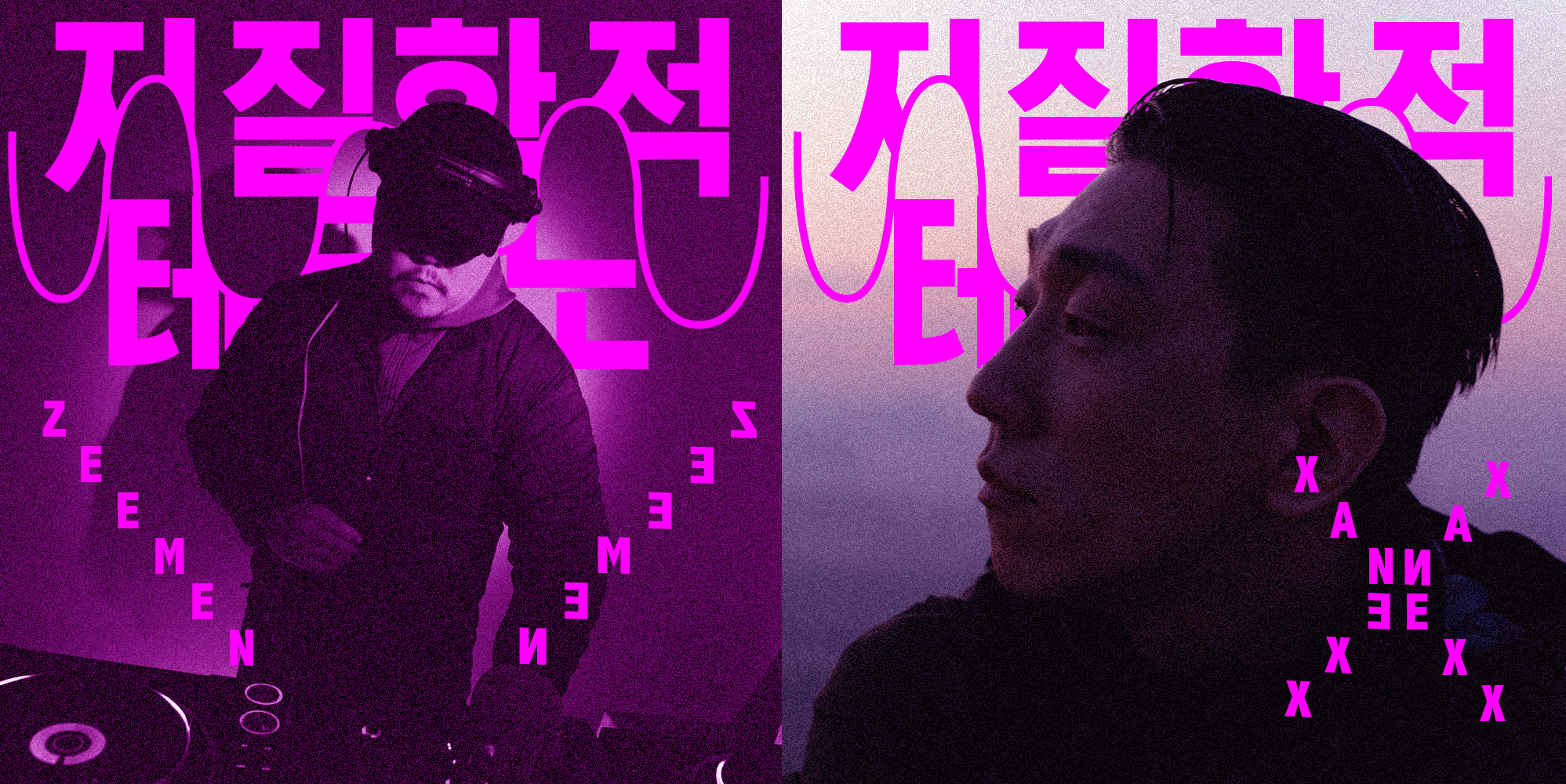 [VP]안데스_11