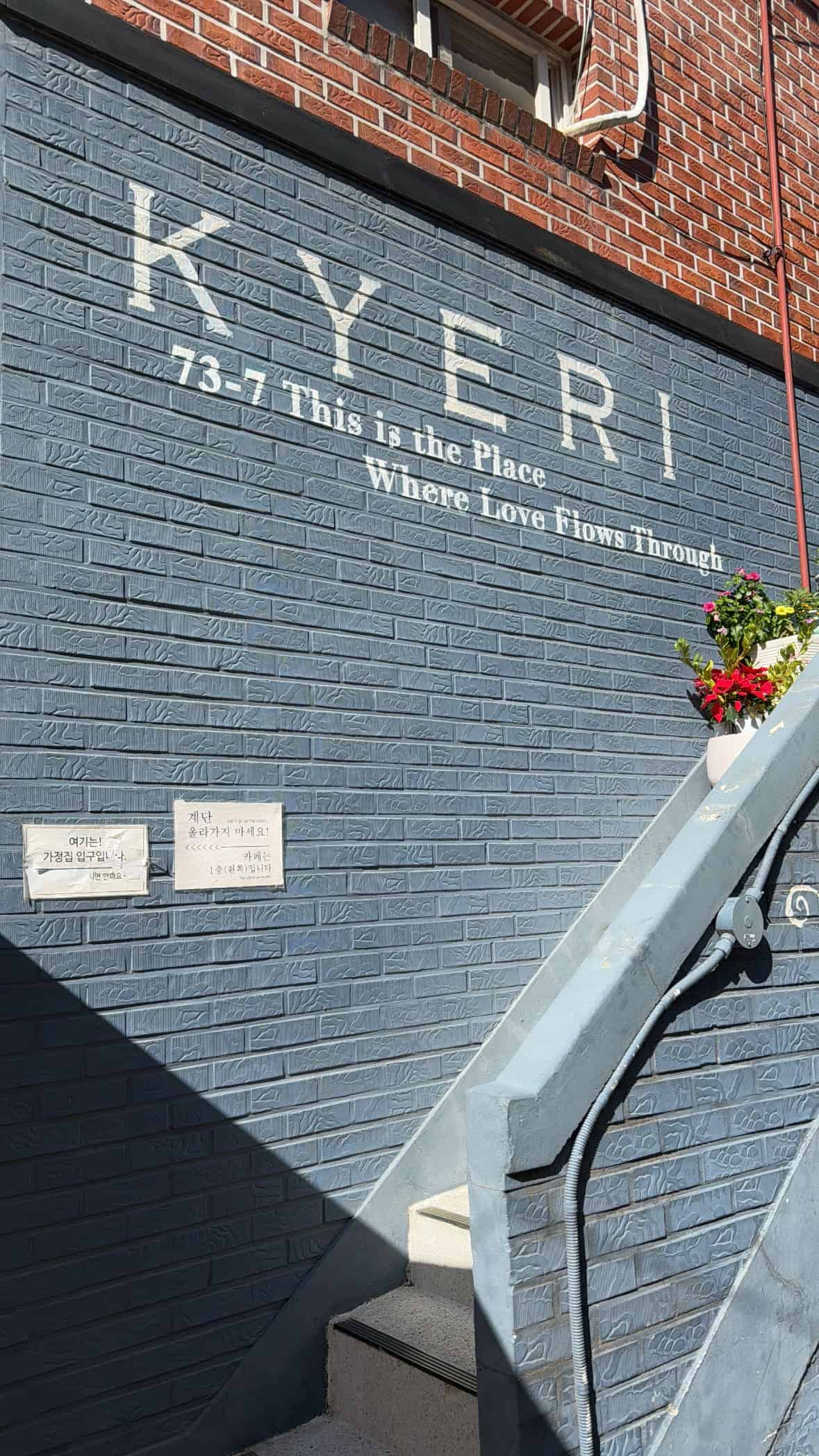 [essay]유인양품1_6