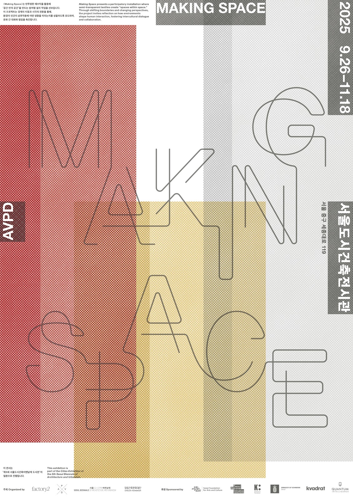 [essay]Safe Space2_19