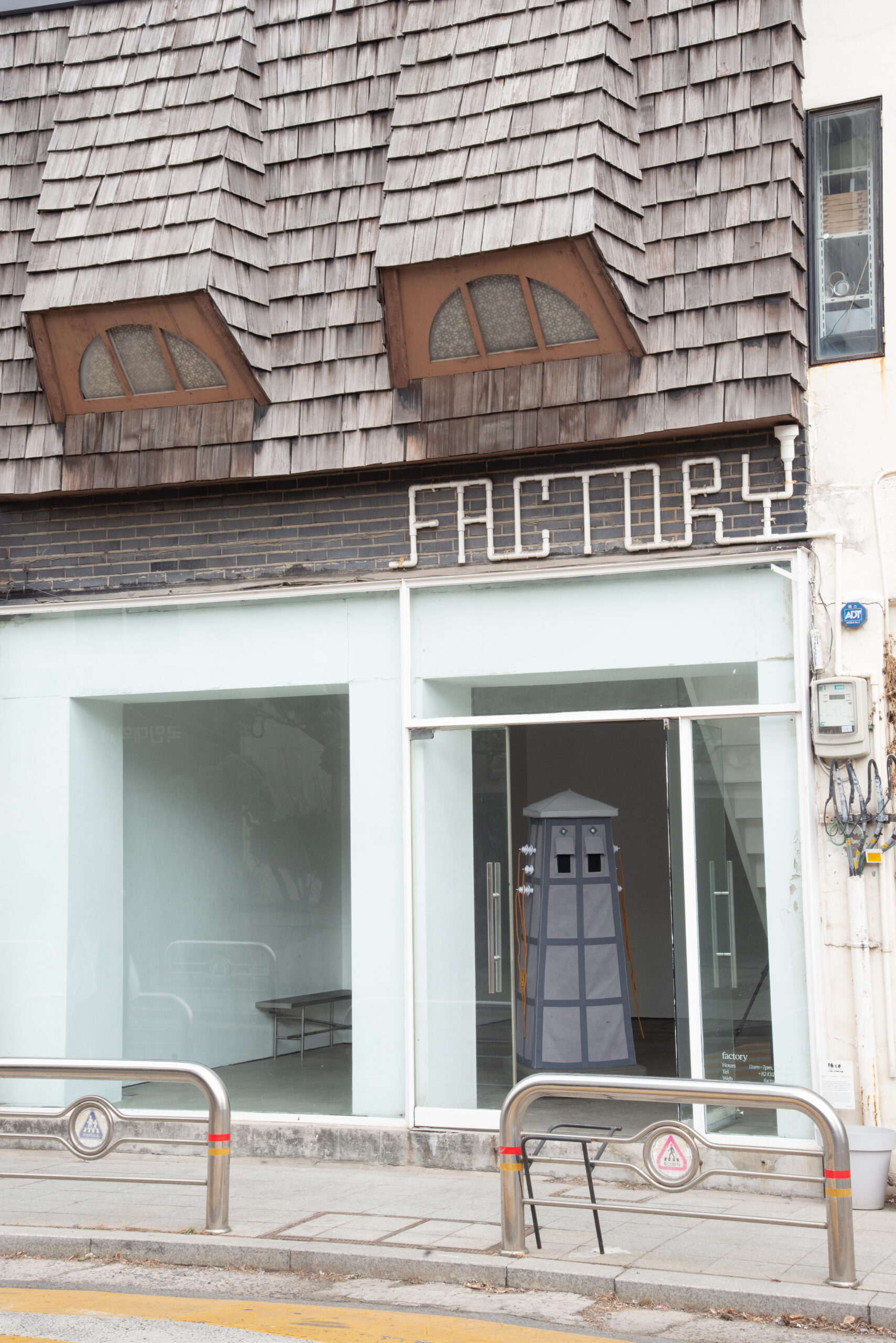 [essay]Safe Space2_4