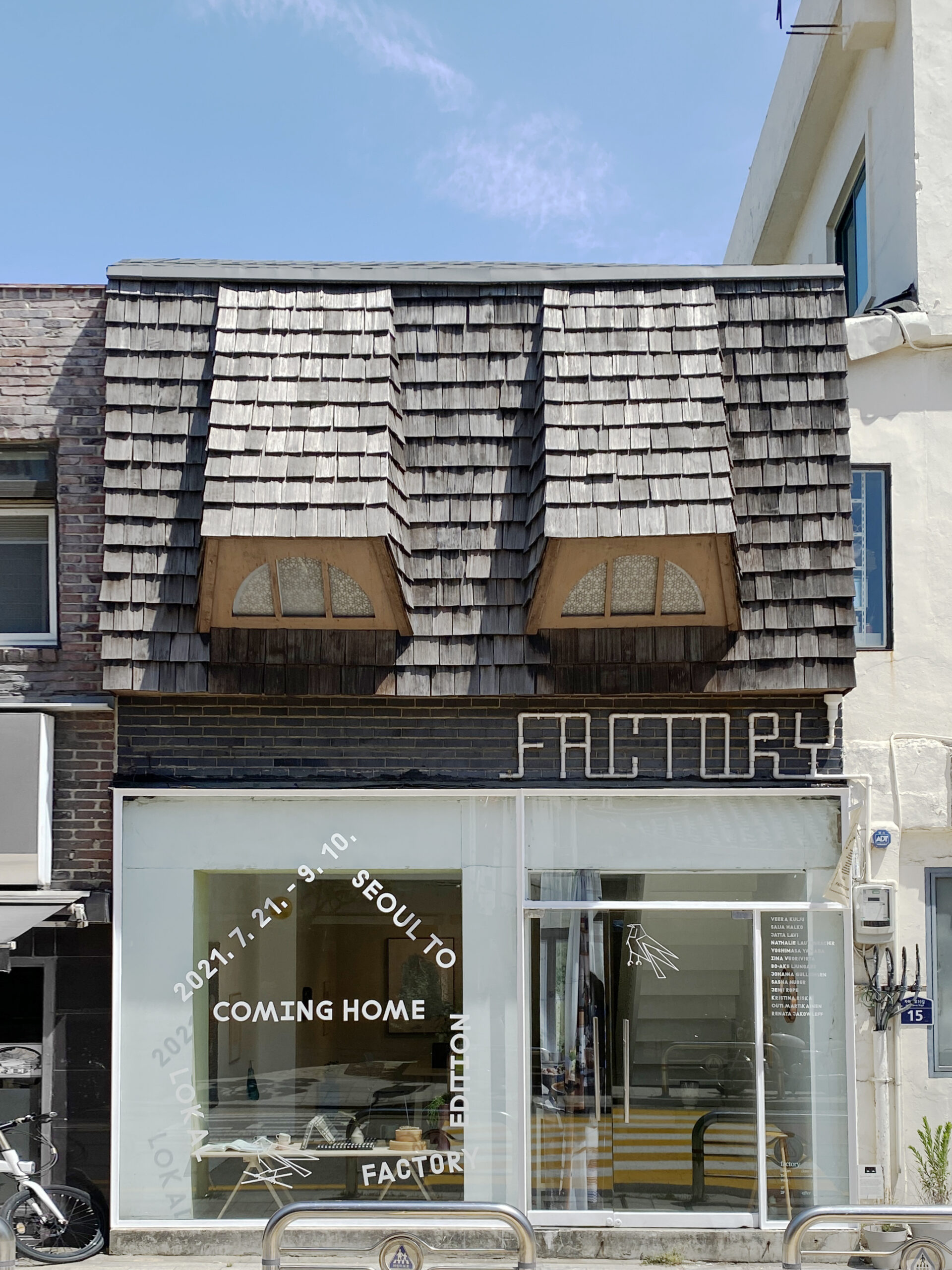 [essay]Safe Space2_6