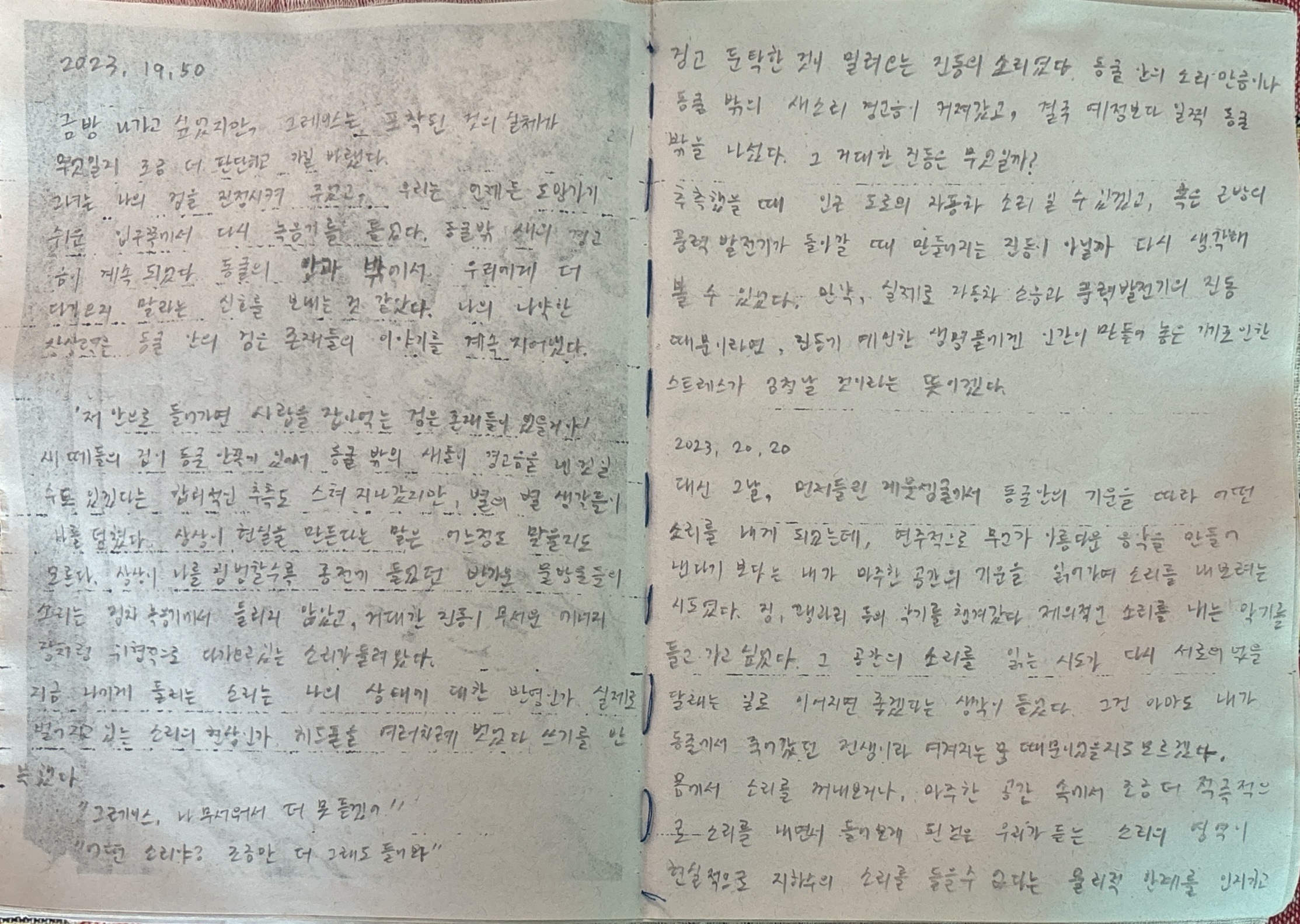 [BA]오로민경_16