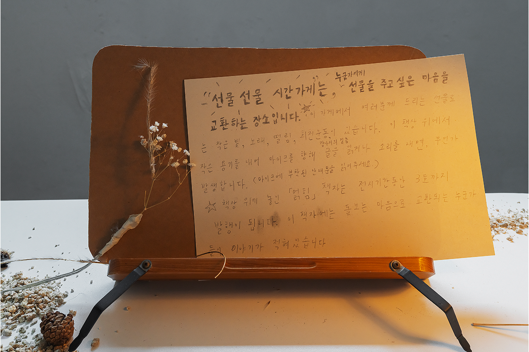 [BA]오로민경_9