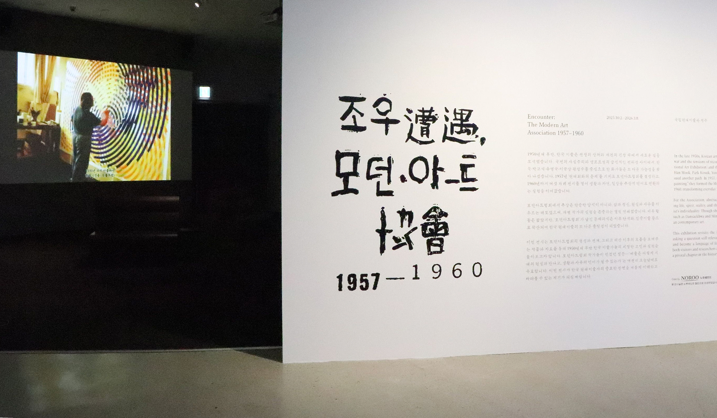 [REVIEW]과거가 꿈이라면_1_오프닝