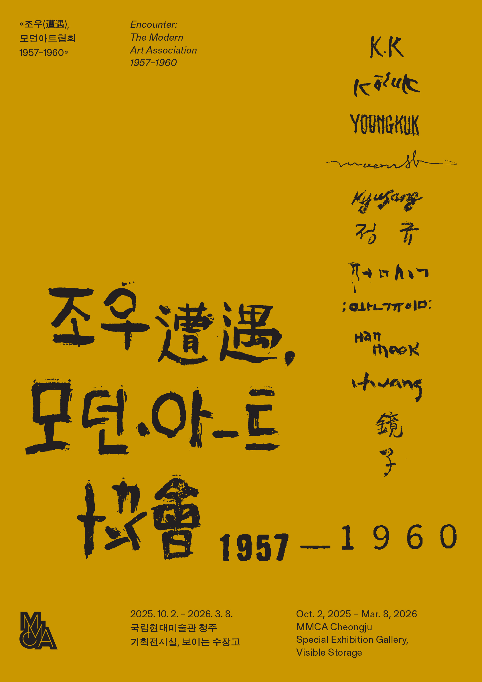 [REVIEW]과거가 꿈이라면_2