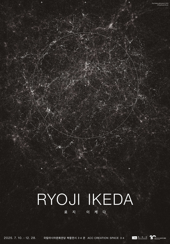 [Review]감각의극장_2_인트로