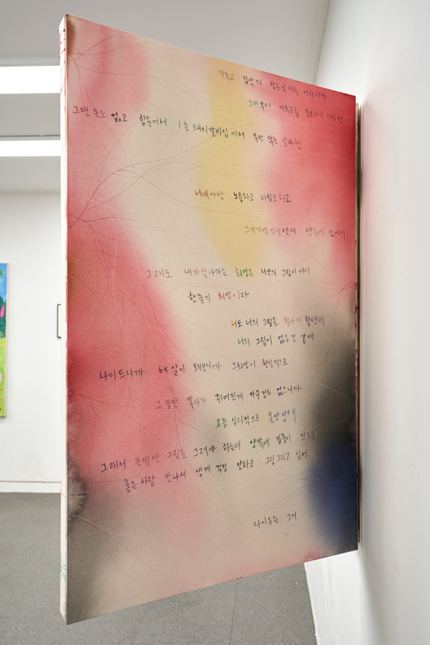 [VP]박주애4