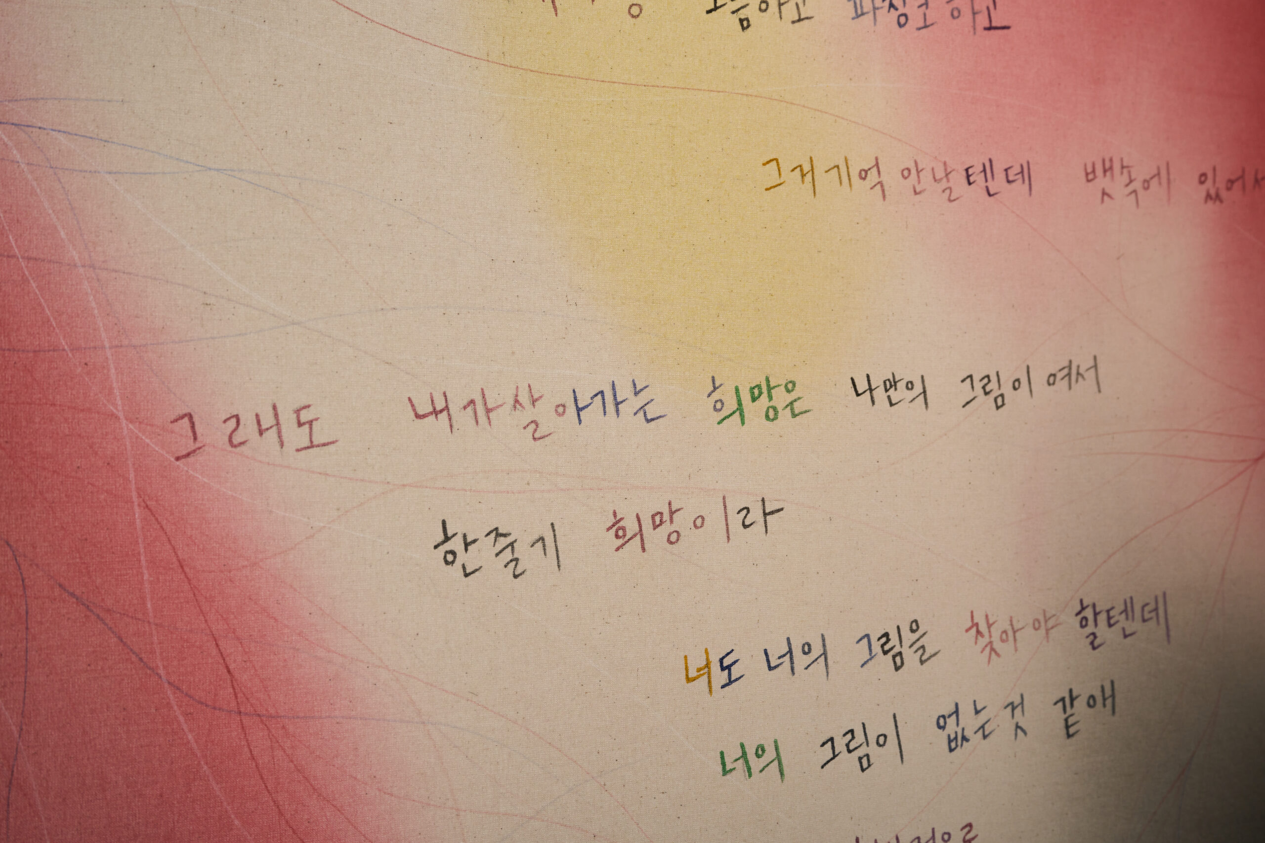 [VP]박주애6