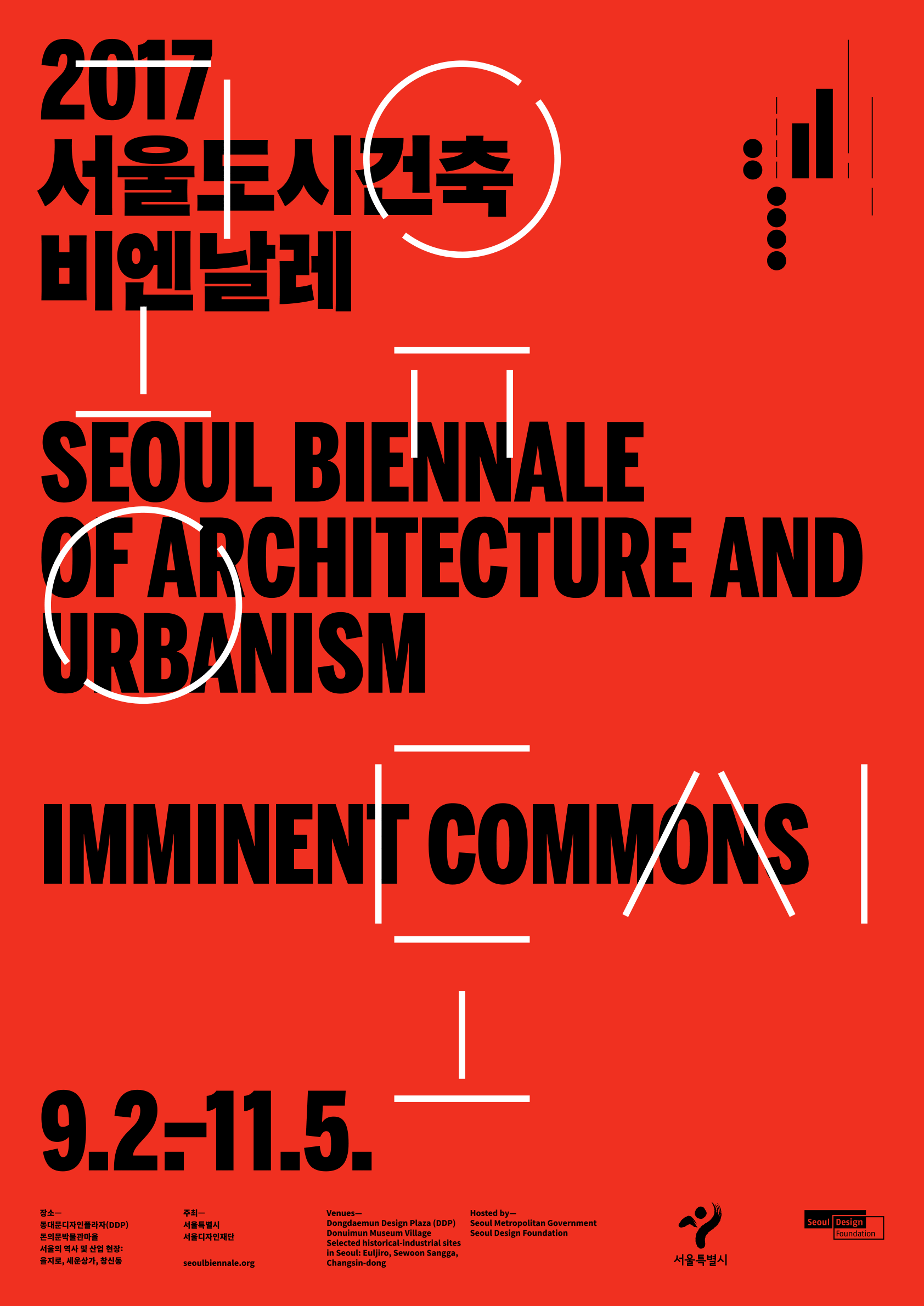 배형민_25