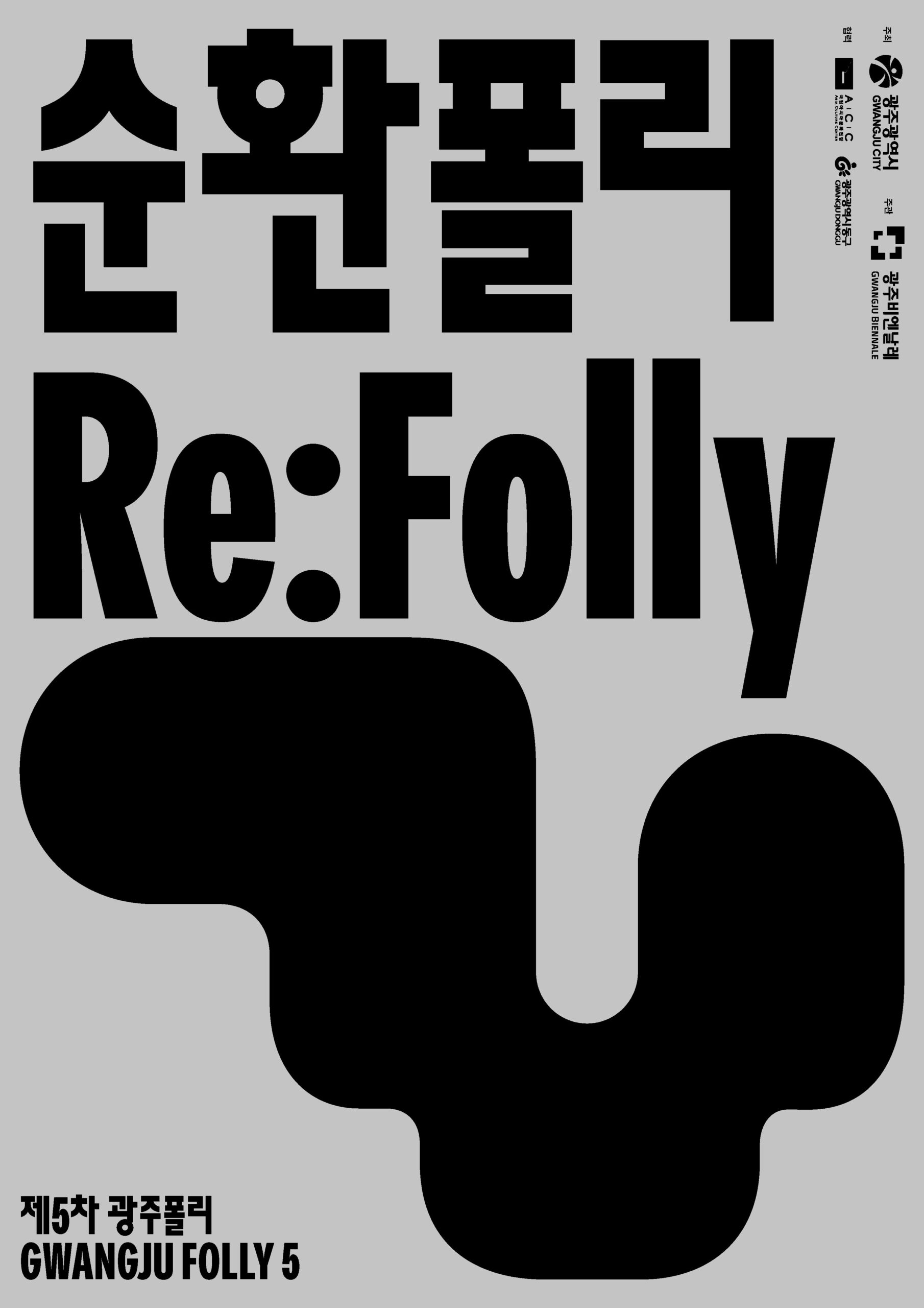 배형민_26