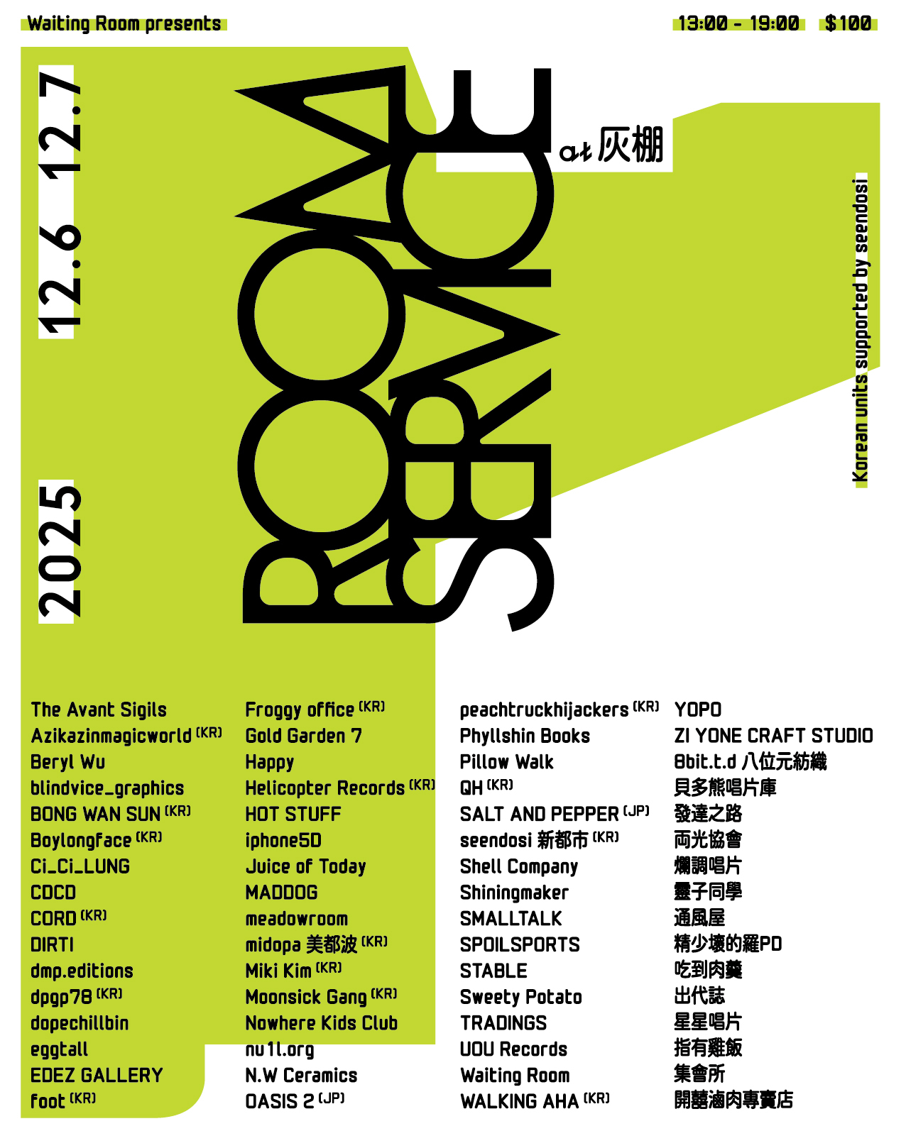 [ESSAY]유인양품2(0130)_3