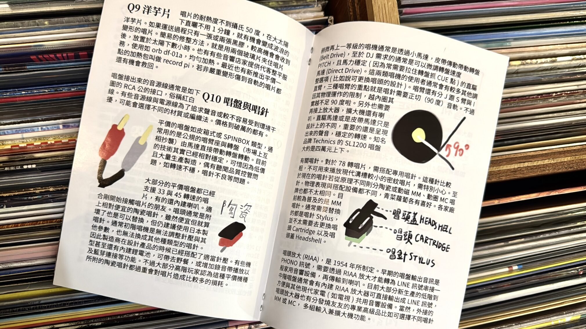 [ESSAY]유인양품2(0130)_8