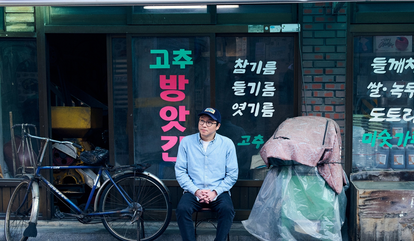 [Essay]최강록_1