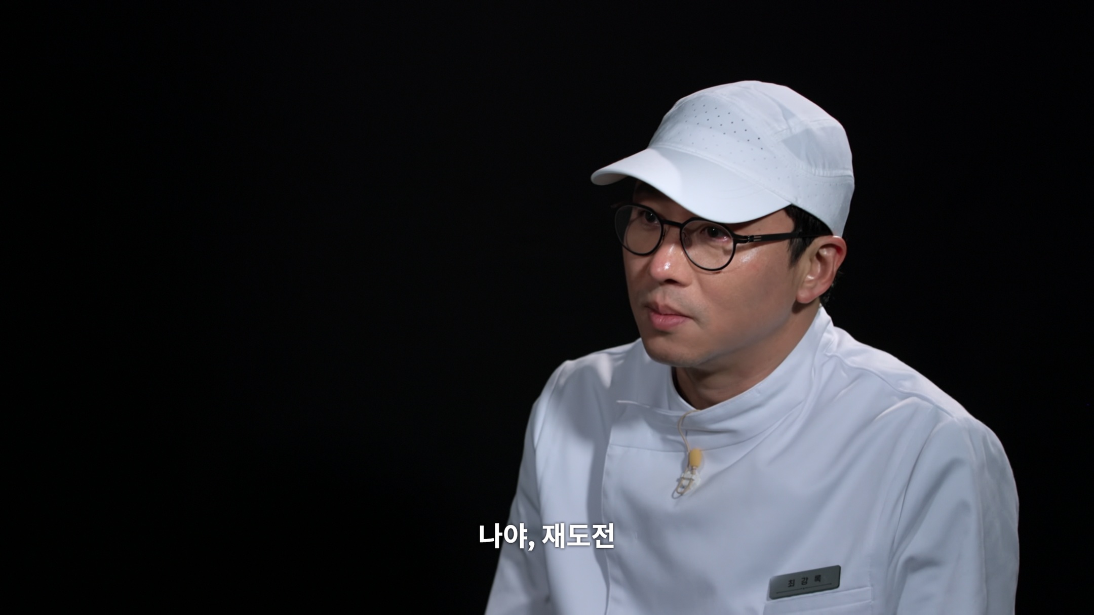 [Essay]최강록_5