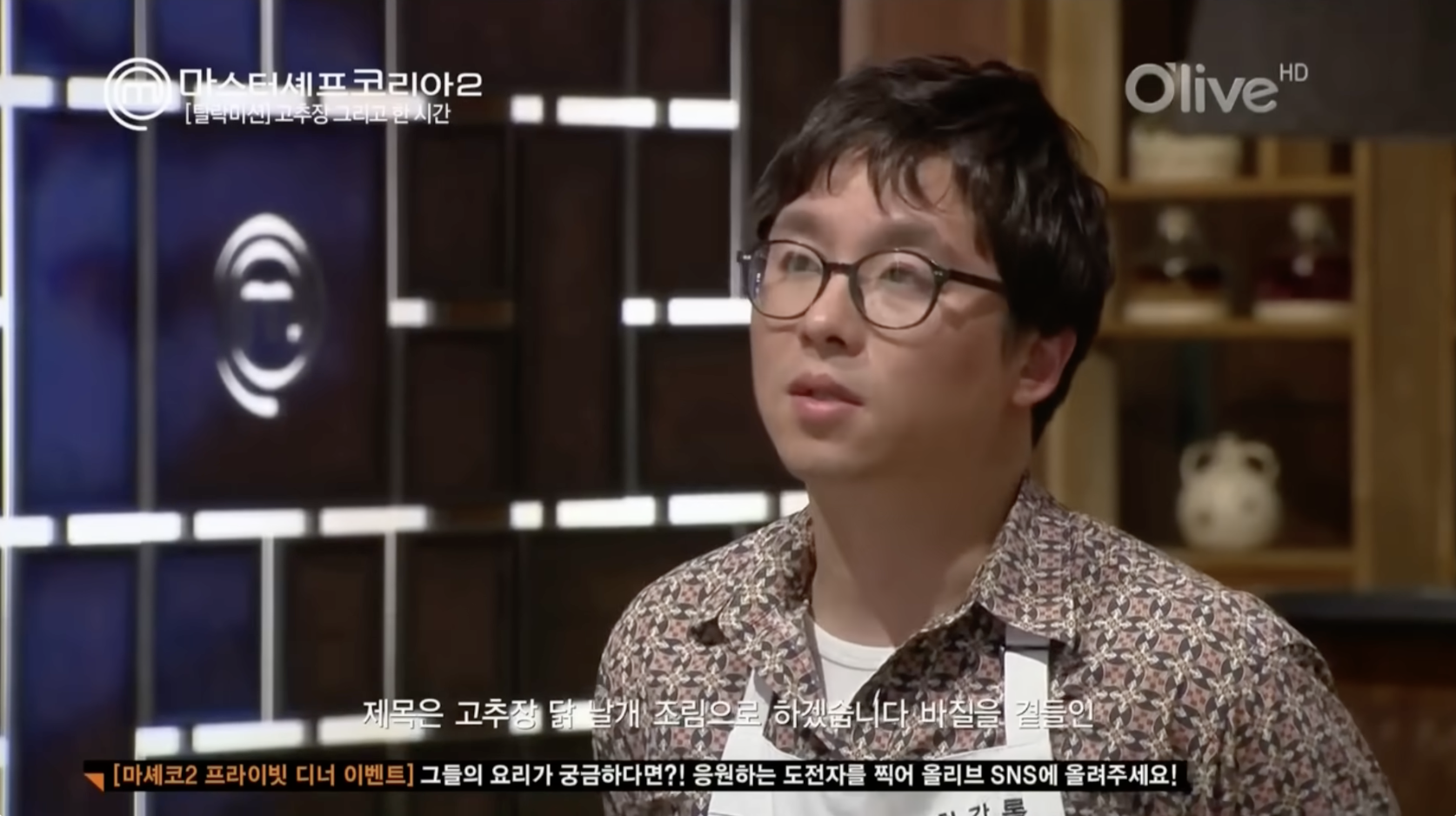 [Essay]최강록_7