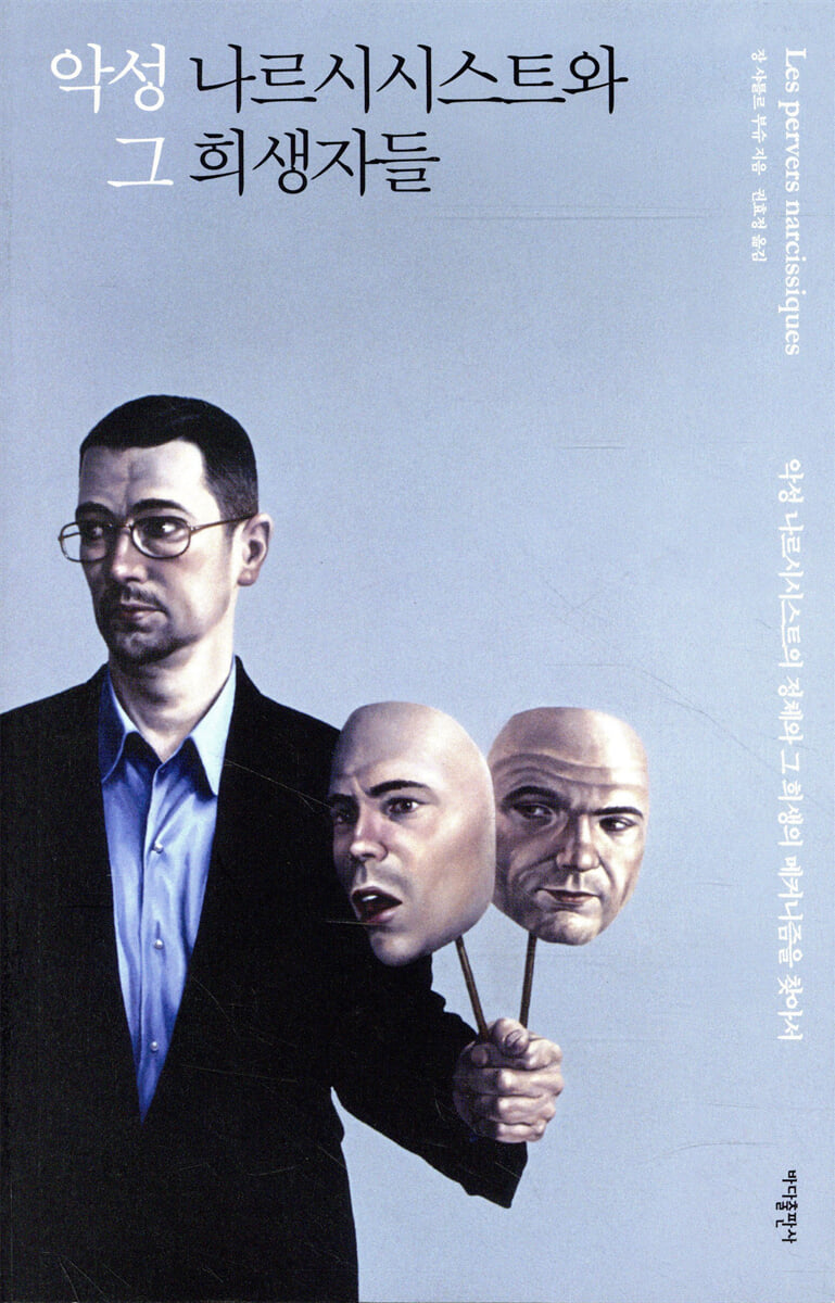 [Essay]증상앤더시티 3_3