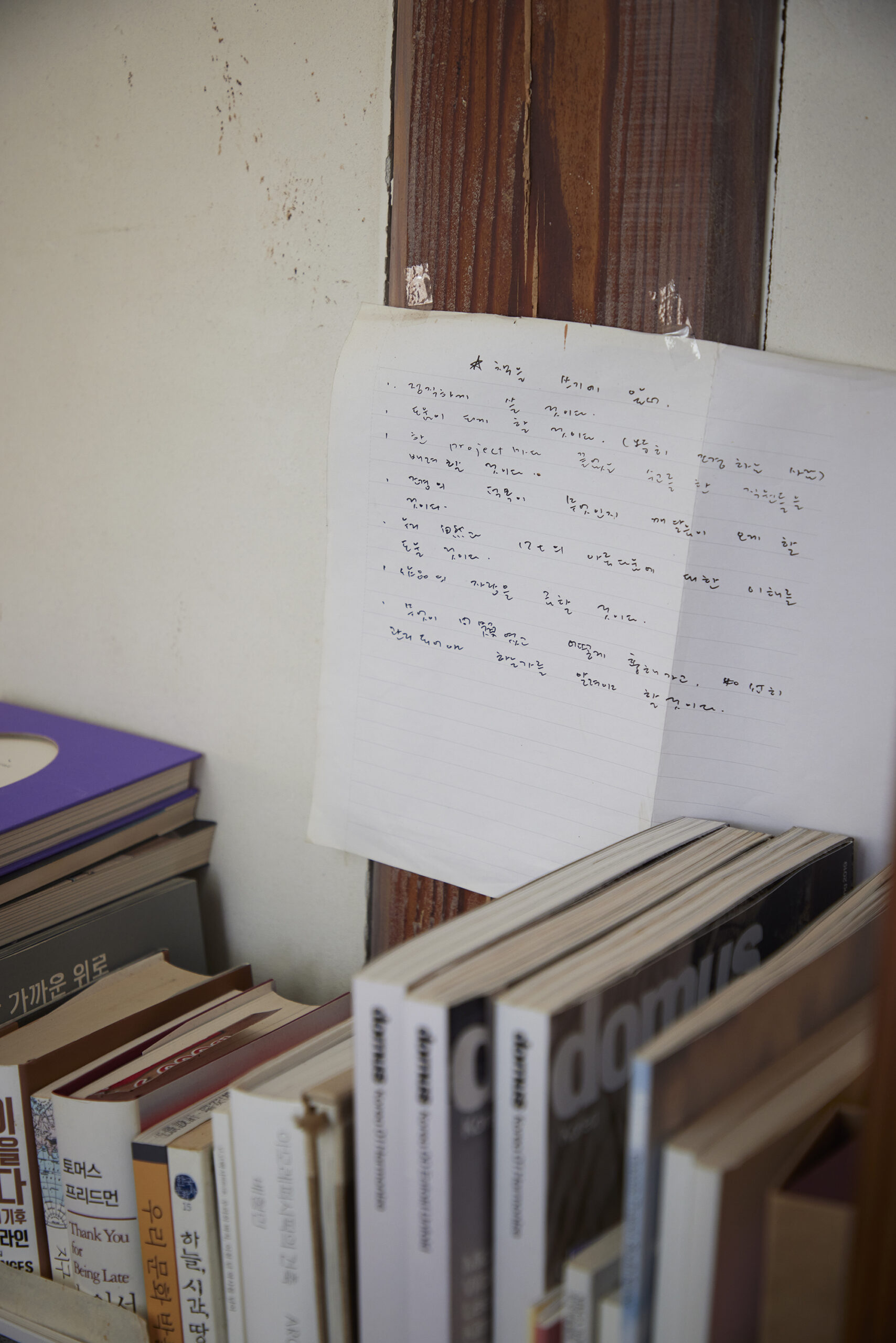 [ATTITUDE]정영선_11