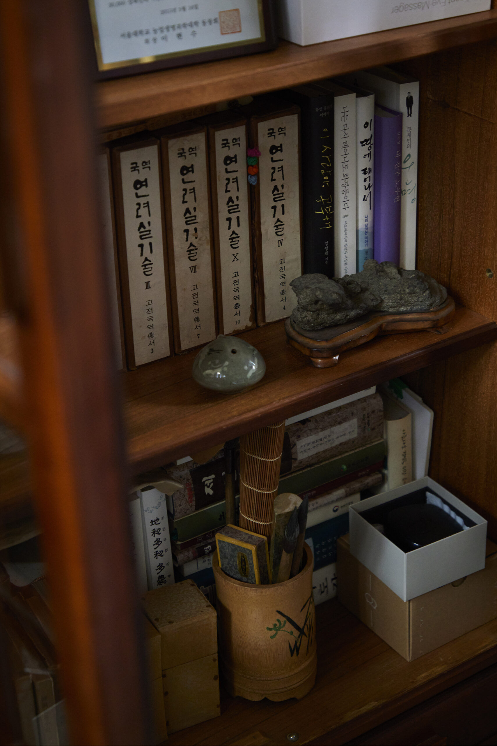 [ATTITUDE]정영선_14