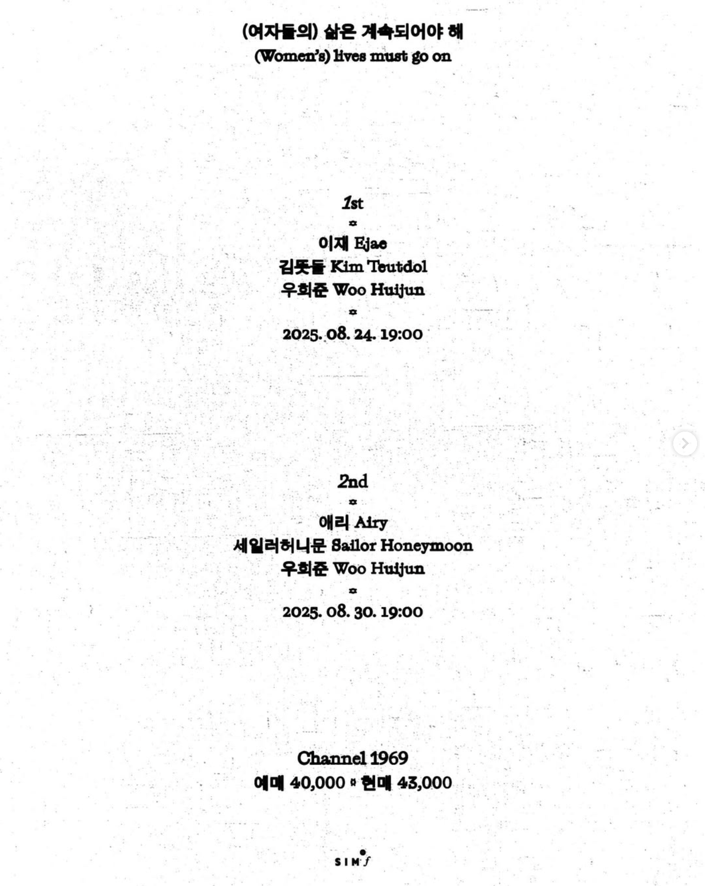 [ESSAY]유인양품3_4