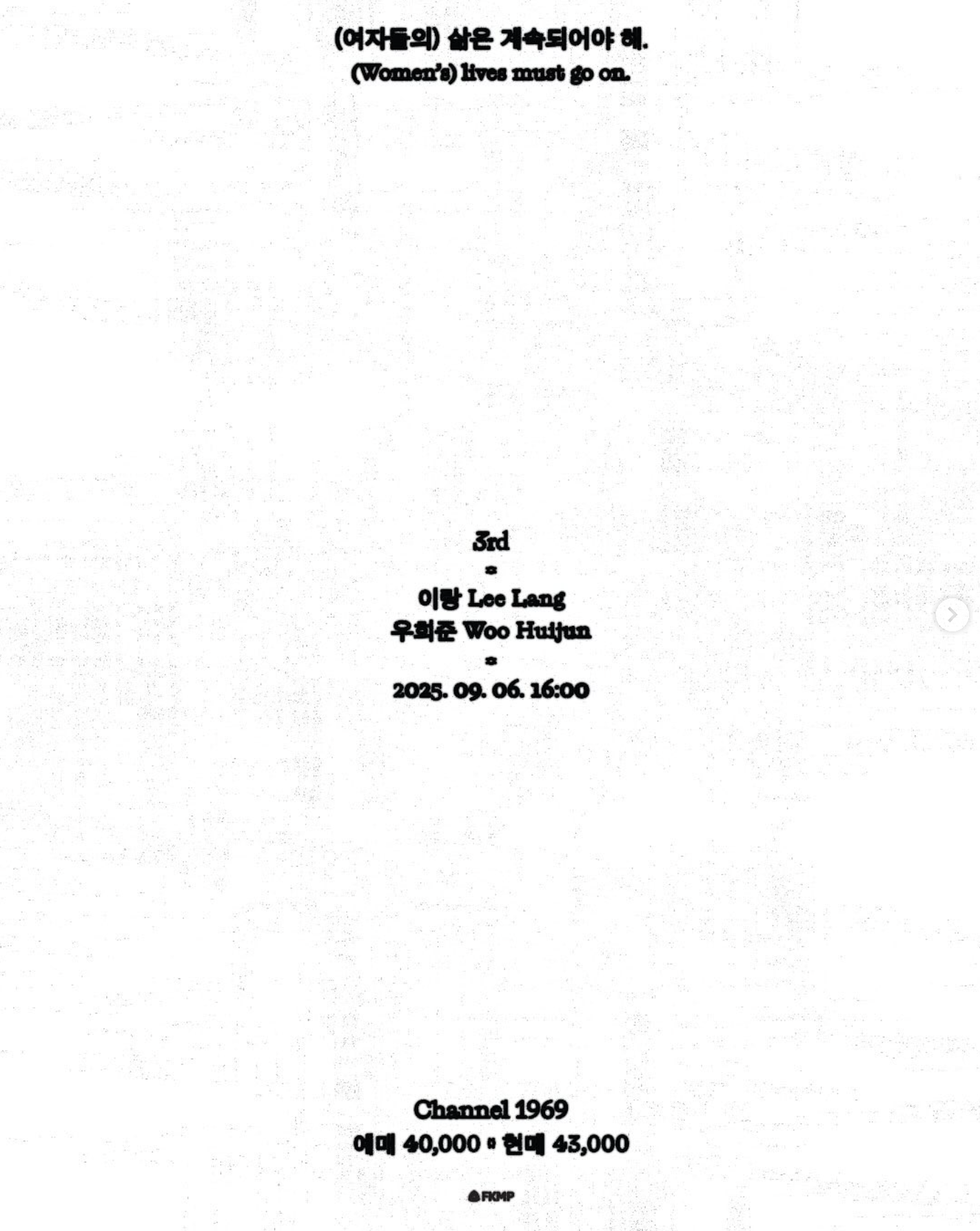[ESSAY]유인양품3_5