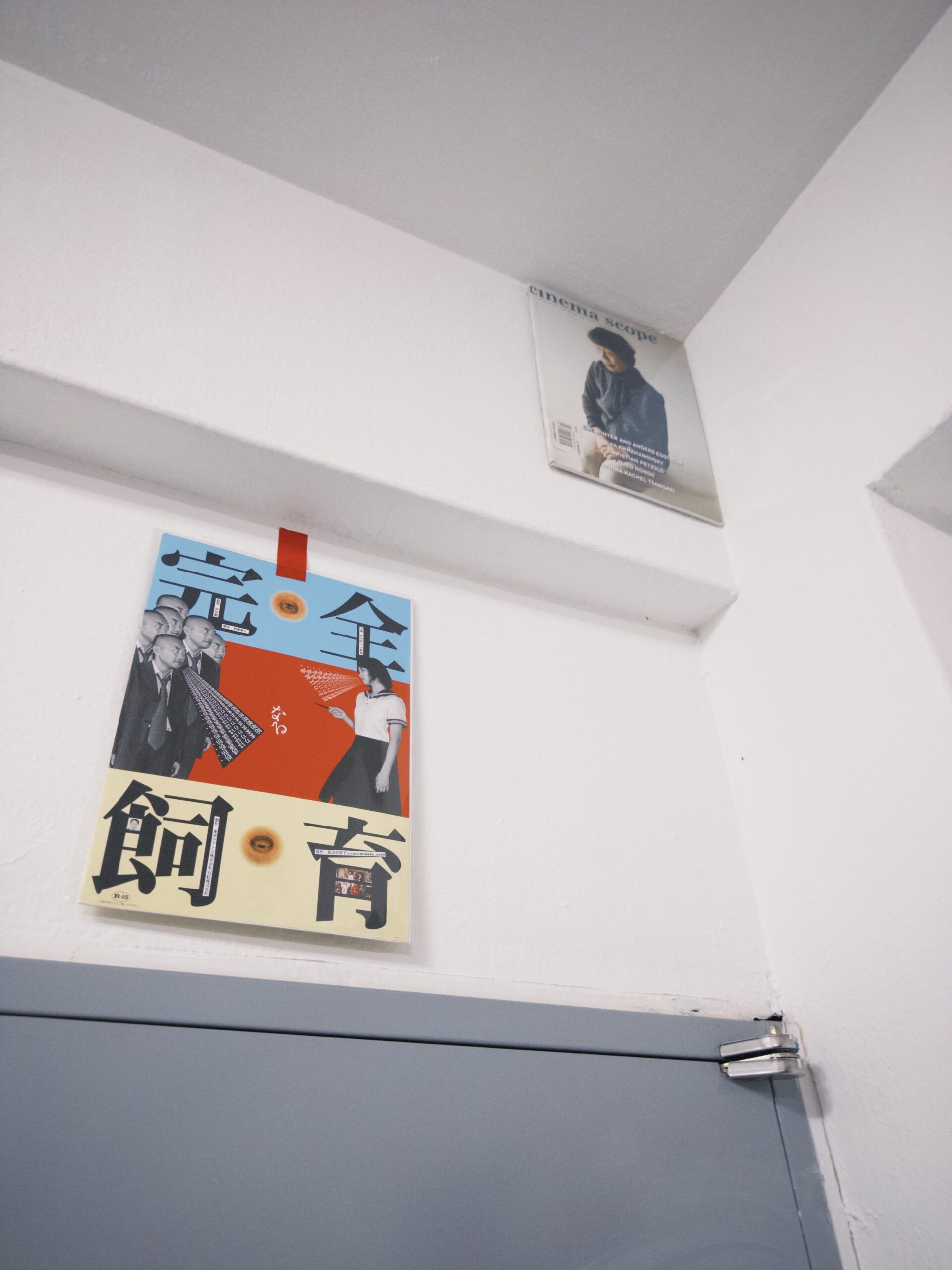 ESSAY정우영0406_3