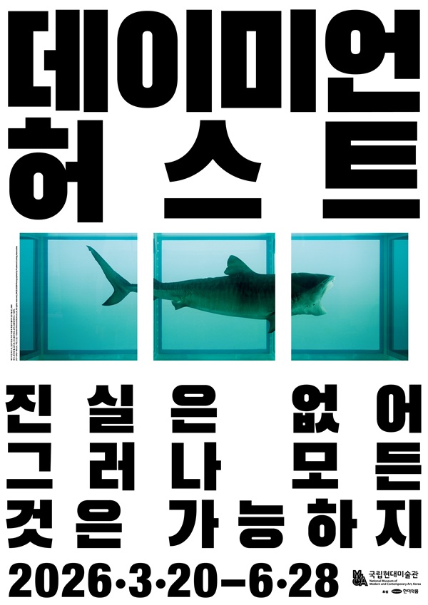 [ESSAY]증상앤더시티4_4