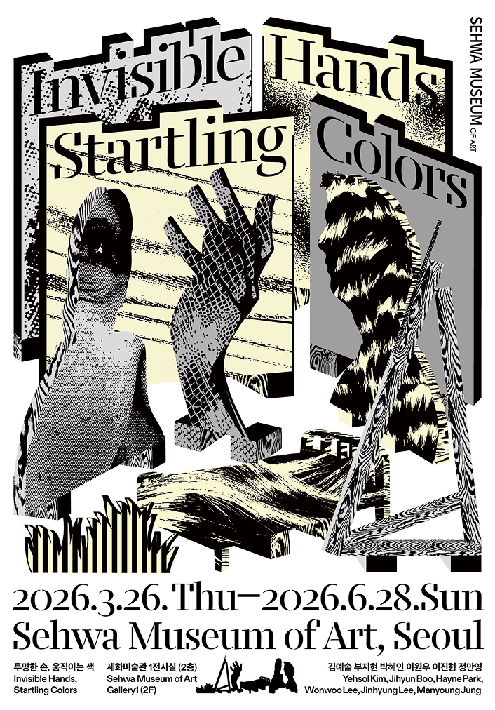 [REVIEW]박의령_2(1)